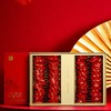 中茶 凤庆滇红茶礼盒200g 商品缩略图1
