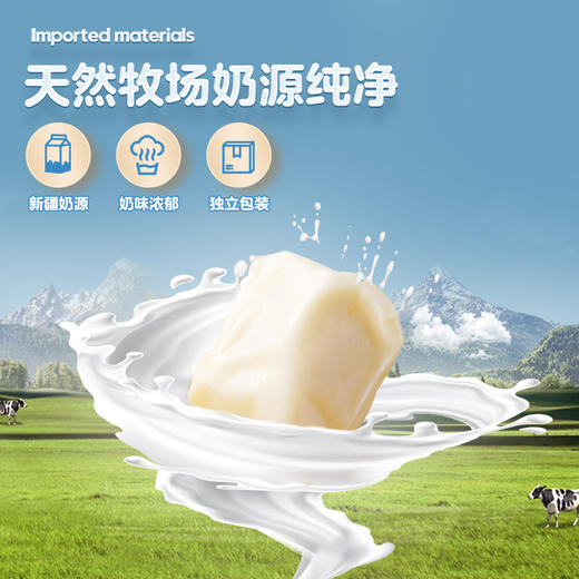 【严选】新疆八大怪手工奶疙瘩（益生元）368g/袋 （厂家直发） 商品图1