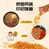 小鸡碎碎面18g*4（香辣/印尼炒面味） 商品缩略图2