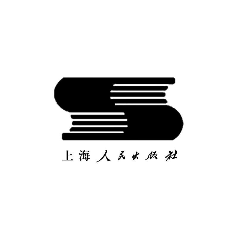 上海人民出版社