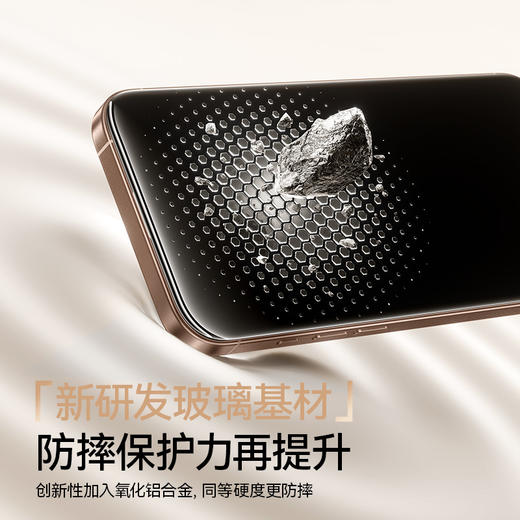晶钻系列  全屏 防窥 钢化膜 苹果手机13-17系列 无尘仓 商品图1