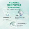 润百颜玻尿酸白纱布水乳套装 商品缩略图3