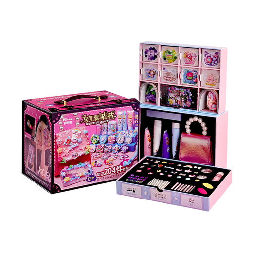 凯卡西女儿的宝藏咕卡包包儿童diy手工制作材料套装女孩生日礼物 商品图0