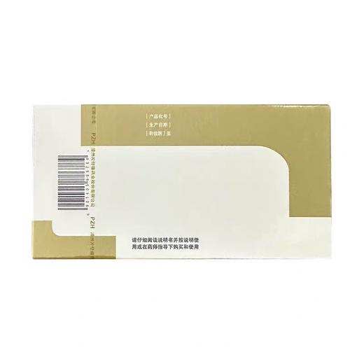 KJ  漳州片仔癀 大药房直发  每粒重3克*2 商品图3