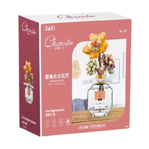 佳奇积木花束玫瑰花向日葵香薰摆件玩具女孩母亲节情人礼物 佳奇 繁星童话/鸢尾印象 商品图0