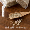 南食召 每日有机糙米 商品缩略图4