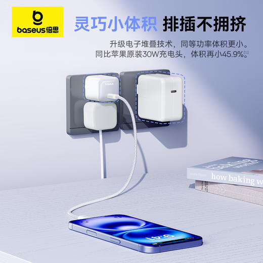 倍思 GaN6 氮化镓快充充电器 1C 45W 商品图3