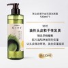【发之食谱洗发水】选自水果精萃，养出强韧发根，自然蓬松丰盈秀发（2.8-2.24停发） 商品缩略图3