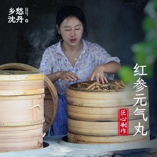 【无添加红参元气丸】红参元气丸多种谷物无添加1盒180g 商品图4