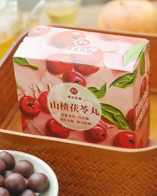 山楂茯苓丸 商品图1