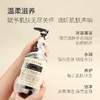 【高奢香氛沐浴露  限时买一送一】集清洁抑菌 香氛舒缓 温和滋润于一身的夏徽丨净澈芳香沐浴露 戏曲多余油脂 强韧皮肤 锁住水分 商品缩略图1