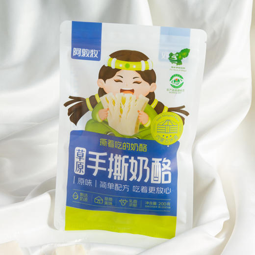 【特产】阿敦牧 草原手撕奶酪200g 商品图0