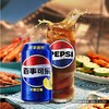 【6连罐】百事可乐碳酸饮料可乐汽水柠檬味330ml*6罐 商品缩略图1