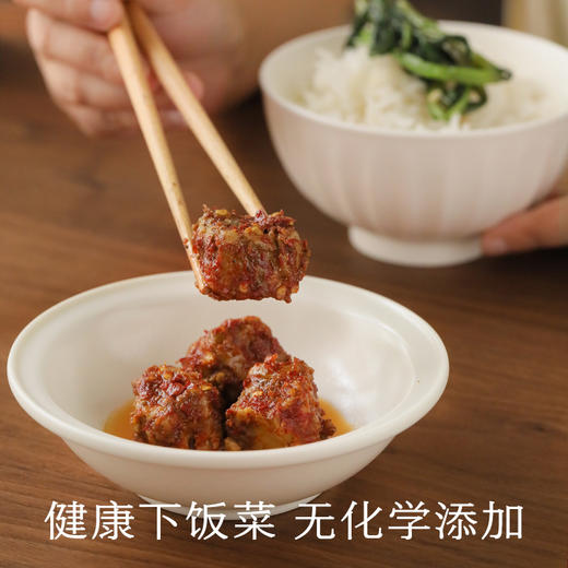 南食召 本真辣腐乳 商品图1