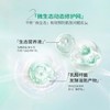 润百颜玻尿酸白纱布水乳套装 商品缩略图5
