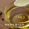 南食召 本真木姜子油 商品缩略图2