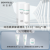 润百颜玻尿酸白纱布水乳套装 商品缩略图2