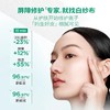 润百颜玻尿酸白纱布水乳套装 商品缩略图4