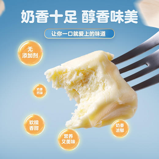 【严选】新疆八大怪手工奶疙瘩（益生元）368g/袋 （厂家直发） 商品图3