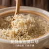 南食召 每日有机糙米 商品缩略图1