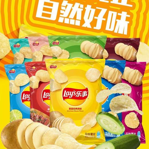 乐事薯片70g 商品图0