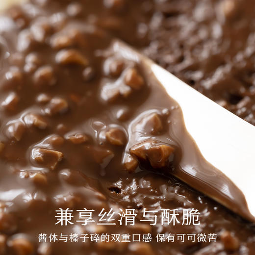 南食召 巧克力榛子酱 商品图2