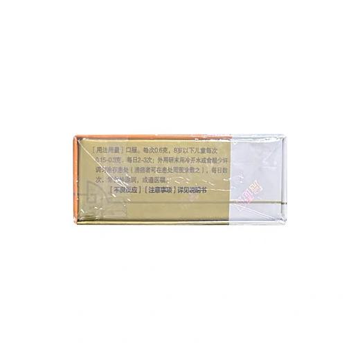 KJ  漳州片仔癀 大药房直发  每粒重3克*2 商品图2