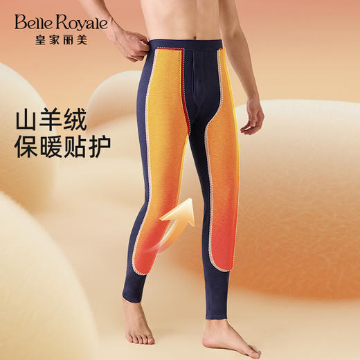 秋冬新品男女款保暖裤打底裤单裤BNN8F21BNM8F22 商品图3