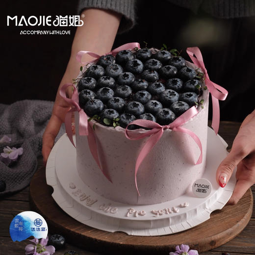 复古丝带蓝莓蛋糕s（4%糖，蓝莓+蓝莓酱夹心，巧克力蛋糕胚）（加慕斯圈做保护） 商品图0
