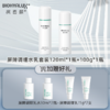 润百颜玻尿酸白纱布水乳套装 商品缩略图0