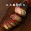 南食召 本真腊肉 商品缩略图0