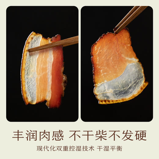 南食召 本真腊肉 商品图2