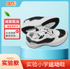 深圳实验小学生书包排球帆布鞋新款（男女）（波鞋陆续发货） 商品缩略图5