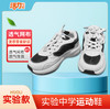深圳实验校鞋初高中书包篮球鞋运动鞋波鞋新款（男女） 商品缩略图3
