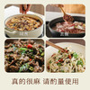 南食召 干花椒干藤椒 商品缩略图4