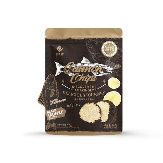 麦道府三文鱼薯片70g（原味/黑松露味） 商品图2