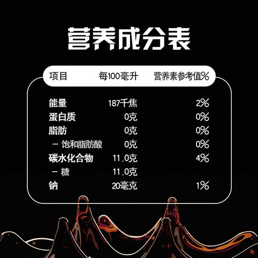 百事可乐可乐汽水柠檬味330ml/罐 商品图4