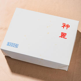 90年代出口日本的“神麗”老皮宣（一盒1000张）