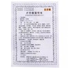 KJ  漳州片仔癀 大药房直发  每粒重3克*2 商品缩略图4