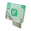 麻将创意礼盒女生生日礼物送闺蜜实用的高级感小众搞怪给朋友毕业G-LE003 旅行麻将套装 商品缩略图0