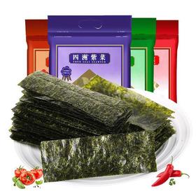 四洲紫菜40g（原味/芥辣/番茄味）