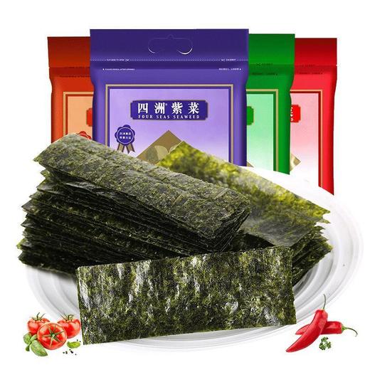四洲紫菜40g（原味/芥辣/番茄味） 商品图0