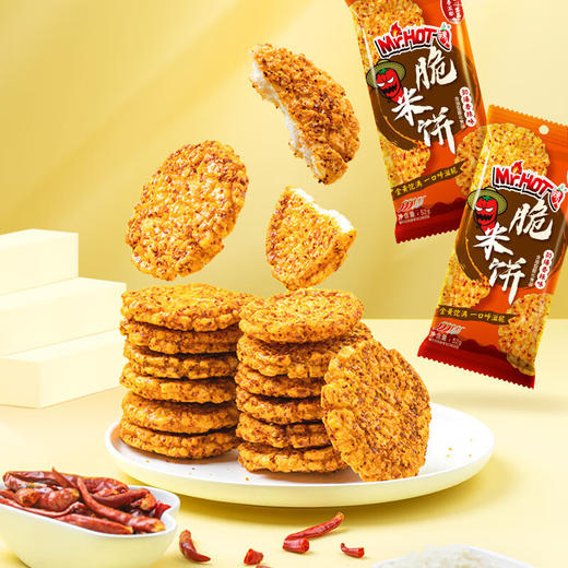 旺旺Mr.Ho大米饼52g香辣味辣人脆米饼劲爆香辣味零食小吃膨化零食 商品图1
