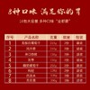 【严选】【16袋大容量 无花果巴旦木等 送礼表心意】新疆八大怪全家福礼盒2800g/盒   （厂家直发） 商品缩略图6
