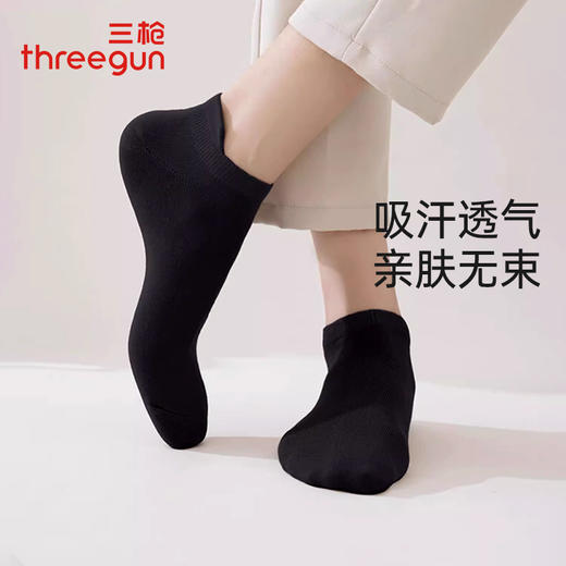 Threegun三枪 裸氨平纹加后跟女船袜(1双装)-91360Z031 商品图1