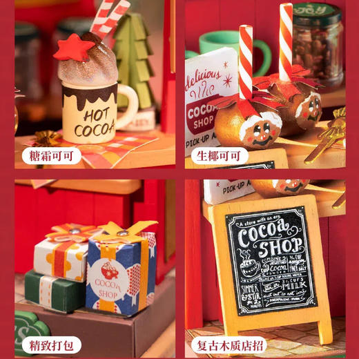 Rolife若来圣诞系列拼装 商品图11