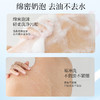 阿道夫 精油香护理专研  沐浴香露 青春记忆沐浴乳 520ml 48小时发货 商品缩略图4