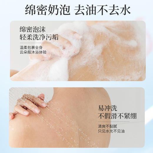 阿道夫 精油香护理专研  沐浴香露 青春记忆沐浴乳 520ml 48小时发货 商品图4