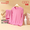 Threegun三枪 双面绒圆领女内衣套-23722D021 商品缩略图1