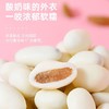 【严选】新疆八大怪酸奶葡萄干168g/袋    （厂家直发） 商品缩略图3